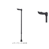 オッセンベルグ 杖 FGシリーズ FG 通販 ステッキ 伸縮杖 伸縮 幅広グリップ グリップ 幅広 しっかりと握れる 握りやすい T字 T字型 軽量 軽い フィット 安定 安定感 介護 介護グッズ