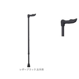 オッセンベルグ 杖 FGシリーズ FG 通販 ステッキ 伸縮杖 伸縮 幅広グリップ グリップ 幅広 しっかりと握れる 握りやすい T字 T字型 軽量 軽い フィット 安定 安定感 介護 介護グッズ