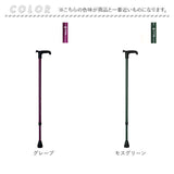 杖 オッセンベルグ 通販 ステッキ t字杖 つえ 一本杖 １本杖 伸縮杖 伸縮タイプ 軽量 伸縮 伸縮式 伸縮型 ゴム 杖先ゴム メンズ レディース 男性用 女性用 OSSENBERG OSシリーズ シニア