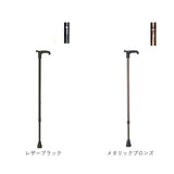 杖 オッセンベルグ 通販 ステッキ t字杖 つえ 一本杖 １本杖 伸縮杖 伸縮タイプ 軽量 伸縮 伸縮式 伸縮型 ゴム 杖先ゴム メンズ レディース 男性用 女性用 OSSENBERG OSシリーズ シニア