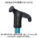 杖 オッセンベルグ 通販 ステッキ t字杖 つえ 一本杖 １本杖 伸縮杖 伸縮タイプ 軽量 伸縮 伸縮式 伸縮型 ゴム 杖先ゴム メンズ レディース 男性用 女性用 OSSENBERG OSシリーズ シニア