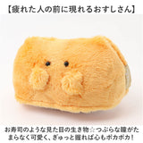 ぎゅっとおすしさん マスコット ハンドメイド 通販 ぬいぐるみ 食品サンプル お寿司 寿司 おすし かわいい 可愛い もふもふ モフモフ ふわふわ フワフワ 手乗りサイズ 手乗り