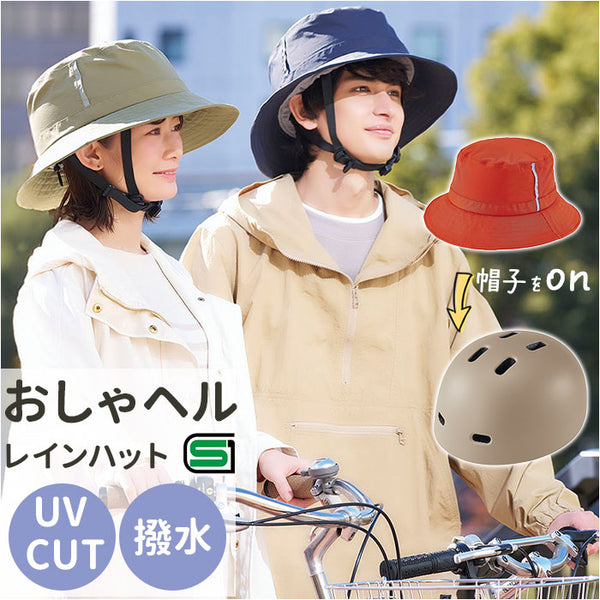 osyaheru1_grande.jpg?v=1725362087