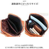スクエア リュック 通販 リュックサック メンズ レディース バックパック スクエアリュック ビジネスリュック otias オティアス PUレザー 合皮 小さめ かわいい おしゃれ A4 シンプル