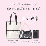コンプリートセット 推し活参戦 推しラボ 推し活 通販 トートバッグ トートバック ミニショルダー アクスタポーチ クリア ミニバッグ ショルダー ショルダーバッグ ショルダーバック