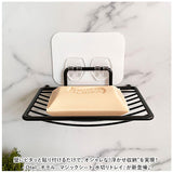 オテル ソープディッシュ 通販 Otel OTL-70TR 石鹸置き 水切りトレー ソープトレー 石鹸ホルダー ソープホルダー ソープトレイ 洗面所 バスルーム お風呂 キッチン 壁 穴開けない