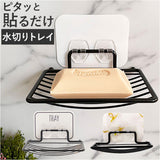 オテル ソープディッシュ 通販 Otel OTL-70TR 石鹸置き 水切りトレー ソープトレー 石鹸ホルダー ソープホルダー ソープトレイ 洗面所 バスルーム お風呂 キッチン 壁 穴開けない