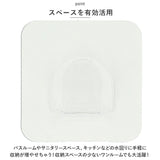 オテル フック 通販 Otel OTL-95MH マルチフック 壁 穴開けない シートフック マジックシートフック 粘着フック 洗面所 玄関 コップ カップ 傘かけ 壁面 傘掛け 収納 おしゃれ インテリア
