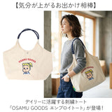 OSAMU GOODS トートバッグ 通販 トートバック サブバッグ エコバッグ オサムグッズ 原田治 ロープハンドル バッグ ナイロン 刺繍バッグ かわいい 軽量 軽い 撥水 キャラクター レディース