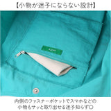 OSAMU GOODS トートバッグ 通販 トートバック サブバッグ エコバッグ オサムグッズ 原田治 ロープハンドル バッグ ナイロン 刺繍バッグ かわいい 軽量 軽い 撥水 キャラクター レディース