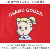 OSAMU GOODS ショルダーバッグ 通販 ショルダーバック 大きめ 斜めがけバッグ オサムグッズ 原田治 ナイロン 肩掛けバッグ ロープハンドル かわいい 軽量 軽い 撥水 キャラクター