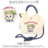 OSAMU GOODS ショルダーバッグ 通販 ショルダーバック 小さめ 斜めがけバッグ オサムグッズ 原田治 ナイロン ロープハンドル バッグ かわいい 軽量 軽い 撥水 キャラクター レディース