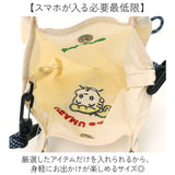 OSAMU GOODS ショルダーバッグ 通販 ショルダーバック 小さめ 斜めがけバッグ オサムグッズ 原田治 ナイロン ロープハンドル バッグ かわいい 軽量 軽い 撥水 キャラクター レディース