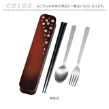 大人のカトラリーセット 通販 箸箱セット GRAIN 箸 スプーン フォーク カトラリーセット 携帯箸 はし 21cm ステンレス 木目 おしゃれ 食洗機対応 男性 女性 お弁当 キッチン用品