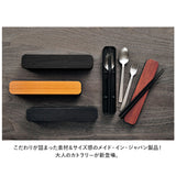 大人のカトラリーセット 通販 箸箱セット GRAIN 箸 スプーン フォーク カトラリーセット 携帯箸 はし 21cm ステンレス 木目 おしゃれ 食洗機対応 男性 女性 お弁当 キッチン用品