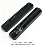 大人のカトラリーセット 通販 箸箱セット GRAIN 箸 スプーン フォーク カトラリーセット 携帯箸 はし 21cm ステンレス 木目 おしゃれ 食洗機対応 男性 女性 お弁当 キッチン用品