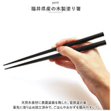 大人のカトラリーセット 通販 箸箱セット GRAIN 箸 スプーン フォーク カトラリーセット 携帯箸 はし 21cm ステンレス 木目 おしゃれ 食洗機対応 男性 女性 お弁当 キッチン用品