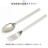 大人のカトラリーセット 通販 箸箱セット GRAIN 箸 スプーン フォーク カトラリーセット 携帯箸 はし 21cm ステンレス 木目 おしゃれ 食洗機対応 男性 女性 お弁当 キッチン用品