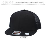 キャップ 帽子 メンズ 通販 otto メッシュキャップ フラット ベースボールキャップ スナップバックキャップ オットーキャップ レディース おしゃれ フラットバイザー コットン