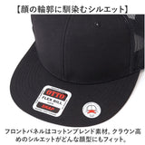 キャップ 帽子 メンズ 通販 otto メッシュキャップ フラット ベースボールキャップ スナップバックキャップ オットーキャップ レディース おしゃれ フラットバイザー コットン