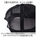 キャップ 帽子 メンズ 通販 otto メッシュキャップ フラット ベースボールキャップ スナップバックキャップ オットーキャップ レディース おしゃれ フラットバイザー コットン