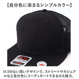 キャップ 帽子 メンズ 通販 otto メッシュキャップ フラット ベースボールキャップ スナップバックキャップ オットーキャップ レディース おしゃれ フラットバイザー コットン