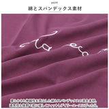 Tシャツ レディース 半袖 通販 カットソー 丸首 部屋着 普段着 クルーネック ラウンドネック 刺繍 コットン 綿 カジュアル 薄手 シンプル 着まわし 夏 トップス