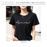 Tシャツ レディース 半袖 通販 カットソー 丸首 部屋着 普段着 クルーネック ラウンドネック 刺繍 コットン 綿 カジュアル 薄手 シンプル 着まわし 夏 トップス