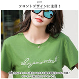 Tシャツ レディース 半袖 通販 カットソー 丸首 部屋着 普段着 クルーネック ラウンドネック 刺繍 コットン 綿 カジュアル 薄手 シンプル 着まわし 夏 トップス