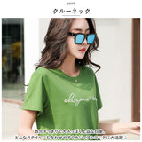 Tシャツ レディース 半袖 通販 カットソー 丸首 部屋着 普段着 クルーネック ラウンドネック 刺繍 コットン 綿 カジュアル 薄手 シンプル 着まわし 夏 トップス