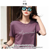 Tシャツ レディース 半袖 通販 カットソー 丸首 部屋着 普段着 クルーネック ラウンドネック 刺繍 コットン 綿 カジュアル 薄手 シンプル 着まわし 夏 トップス