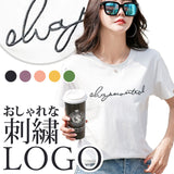 Tシャツ レディース 半袖 通販 カットソー 丸首 部屋着 普段着 クルーネック ラウンドネック 刺繍 コットン 綿 カジュアル 薄手 シンプル 着まわし 夏 トップス