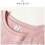 Tシャツ レディース 長袖 通販 カットソー 丸首 部屋着 普段着 クルーネック ラウンドネック 刺繍 コットン 綿 カジュアル 薄手 シンプル 着まわし 夏 トップス