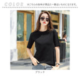 Tシャツ レディース 半袖 通販 カットソー 丸首 部屋着 普段着 クルーネック ラウンドネック 無地 コットン 綿 カジュアル 薄手 シンプル 着まわし 夏 トップス