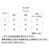 Tシャツ レディース 半袖 通販 クルーネック メッシュ フリル レース 綿 コットン カジュアル シンプル 柔らかい 春 夏 秋 トップス おしゃれ かわいい