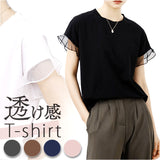 Tシャツ レディース 半袖 通販 クルーネック メッシュ フリル レース 綿 コットン カジュアル シンプル 柔らかい 春 夏 秋 トップス おしゃれ かわいい