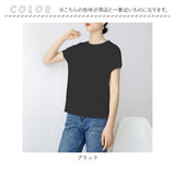 Tシャツ レディース 半袖 通販 部屋着 丸首 クルーネック 普段着 サイドスリット コットン 綿 カジュアル シンプル ゆったり 柔らかい 春 夏 ビンテージ おしゃれ かわいい
