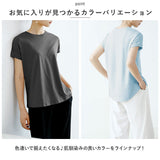 Tシャツ レディース 半袖 通販 部屋着 丸首 クルーネック 普段着 サイドスリット コットン 綿 カジュアル シンプル ゆったり 柔らかい 春 夏 ビンテージ おしゃれ かわいい