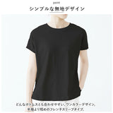Tシャツ レディース 半袖 通販 部屋着 丸首 クルーネック 普段着 サイドスリット コットン 綿 カジュアル シンプル ゆったり 柔らかい 春 夏 ビンテージ おしゃれ かわいい