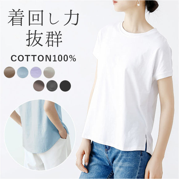 Tシャツ レディース 半袖 通販 部屋着 丸首 クルーネック 普段着 サイドスリット コットン 綿 カジュアル シンプル ゆったり 柔らかい 春 夏 ビンテージ おしゃれ かわいい