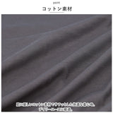 Tシャツ レディース 半袖 通販 クルーネック サイドスリット ヘムライン 綿 コットン カジュアル シンプル ゆったり 柔らかい 春 夏 秋 トップス おしゃれ かわいい