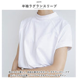 Tシャツ レディース 半袖 通販 クルーネック サイドスリット ヘムライン 綿 コットン カジュアル シンプル ゆったり 柔らかい 春 夏 秋 トップス おしゃれ かわいい