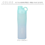 ウォーターボトル 740ml 通販 OURALウォーターボトル740 クリアボトル 水筒 水 ダイレクトボトル マイボトル ドリンクボトル 直飲み 常温ボトル 飲みやすい プラスチック ボトル