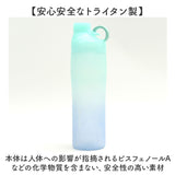 ウォーターボトル 740ml 通販 OURALウォーターボトル740 クリアボトル 水筒 水 ダイレクトボトル マイボトル ドリンクボトル 直飲み 常温ボトル 飲みやすい プラスチック ボトル