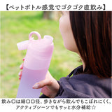 ウォーターボトル 740ml 通販 OURALウォーターボトル740 クリアボトル 水筒 水 ダイレクトボトル マイボトル ドリンクボトル 直飲み 常温ボトル 飲みやすい プラスチック ボトル