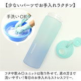 ウォーターボトル 740ml 通販 OURALウォーターボトル740 クリアボトル 水筒 水 ダイレクトボトル マイボトル ドリンクボトル 直飲み 常温ボトル 飲みやすい プラスチック ボトル