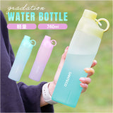 ウォーターボトル 740ml 通販 OURALウォーターボトル740 クリアボトル 水筒 水 ダイレクトボトル マイボトル ドリンクボトル 直飲み 常温ボトル 飲みやすい プラスチック ボトル