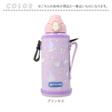 水筒 直飲み キッズ ステンレス 通販 ステンレスボトル 700ml ワンタッチボトル キッズ水筒 子供水筒 カバー付き ボトルケース付き ショルダー 斜めがけ アウトドアプロダクツ OUTDOOR