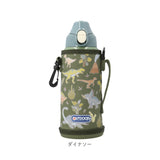 水筒 直飲み キッズ ステンレス 通販 ステンレスボトル 700ml ワンタッチボトル キッズ水筒 子供水筒 カバー付き ボトルケース付き ショルダー 斜めがけ アウトドアプロダクツ OUTDOOR
