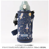 水筒 直飲み キッズ ステンレス 通販 ステンレスボトル 700ml ワンタッチボトル キッズ水筒 子供水筒 カバー付き ボトルケース付き ショルダー 斜めがけ アウトドアプロダクツ OUTDOOR